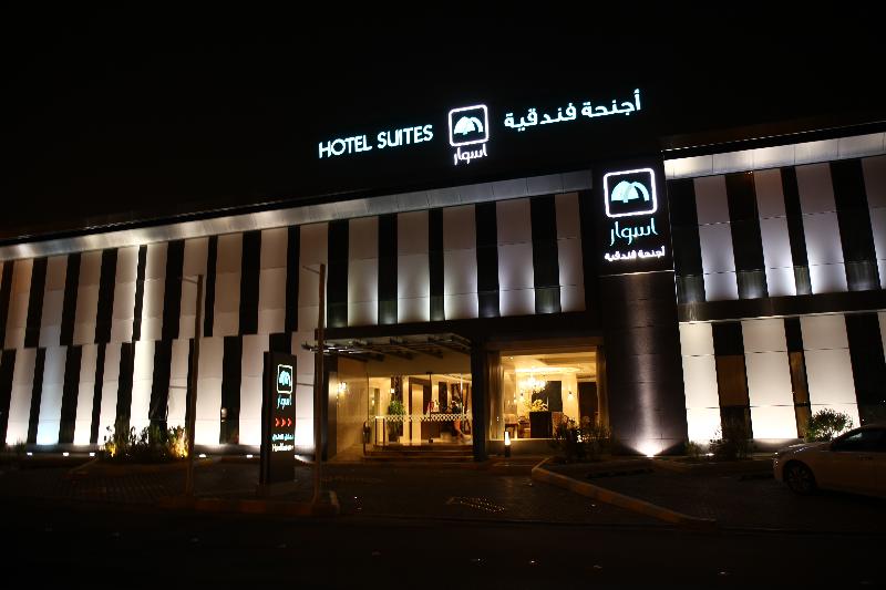 apartahotel Aswar Hotel Suites Riyadh