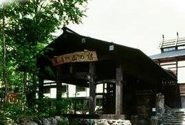 hotel Tsurunoyu Higashi Honjin (yamanoyado)